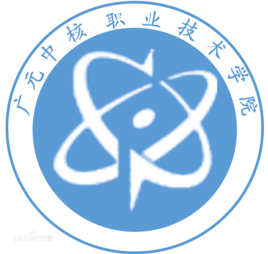 广元中核职业技术学院招生计划-各专业招生人数是多少 广元中核职业技术学院招生计划-各专业招生人数是多少