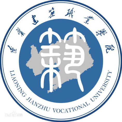 2023辽宁建筑职业学院学费多少钱一年-各专业收费标准 2023辽宁建筑职业学院学费多少钱一年-各专业收费标准