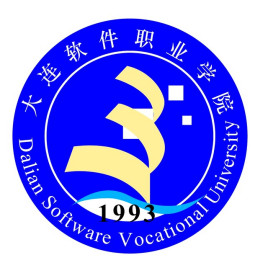 2023大连软件职业学院学费多少钱一年-各专业收费标准 2023大连软件职业学院学费多少钱一年-各专业收费标准