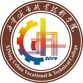 西宁城市职业技术学院招生计划-各专业招生人数是多少 西宁城市职业技术学院招生计划-各专业招生人数是多少