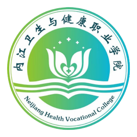 内江卫生与健康职业学院招生计划-各专业招生人数是多少 内江卫生与健康职业学院招生计划-各专业招生人数是多少