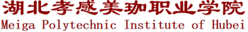 湖北孝感美珈职业学院招生计划-各专业招生人数是多少 湖北孝感美珈职业学院招生计划-各专业招生人数是多少