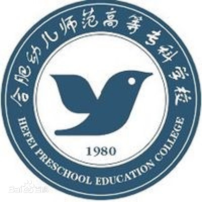 合肥幼儿师范高等专科学校招生计划-各专业招生人数是多少