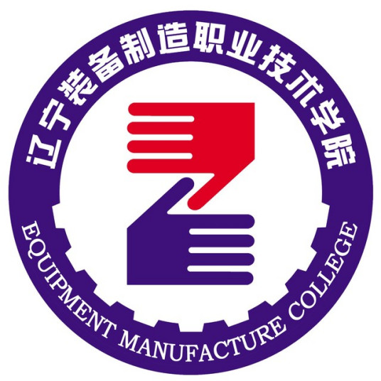 2023辽宁装备制造职业技术学院录取规则 2023辽宁装备制造职业技术学院录取规则