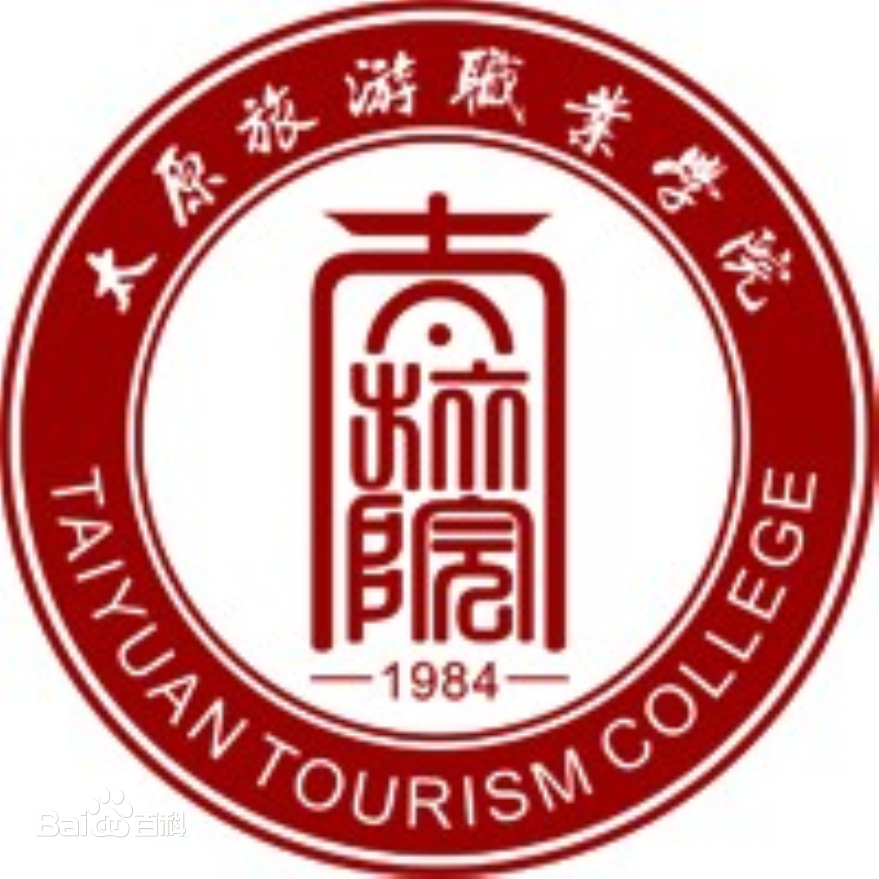 太原旅游职业学院招生计划-各专业招生人数是多少 太原旅游职业学院招生计划-各专业招生人数是多少