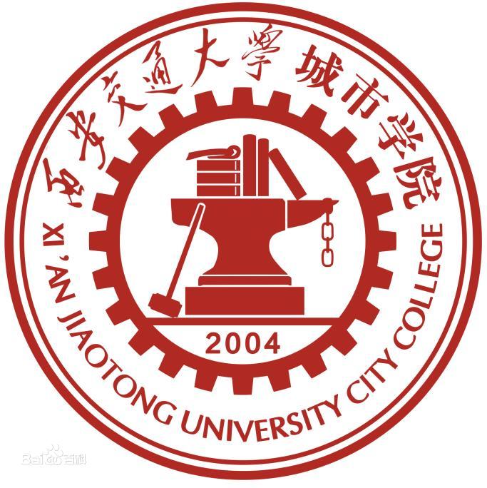 2022西安交通大学城市学院录取分数线一览表(含2020-2021历年) 2022西安交通大学城市学院录取分数线一览表(含2020-2021历年)