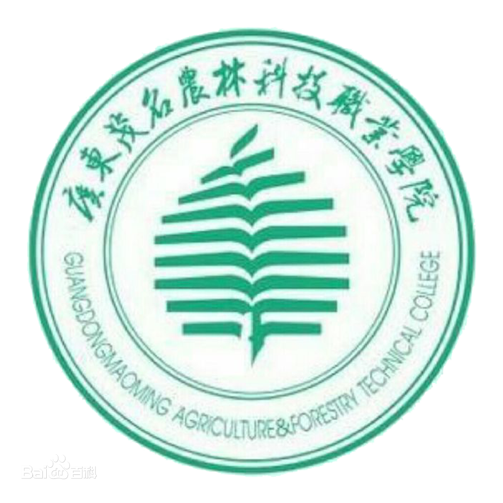 广东茂名农林科技职业学院招生计划-各专业招生人数是多少 广东茂名农林科技职业学院招生计划-各专业招生人数是多少