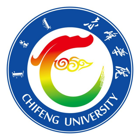 赤峰学院国家特色专业名单一览表 赤峰学院国家特色专业名单一览表