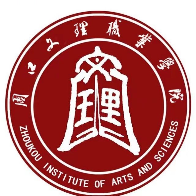 周口文理职业学院招生计划-各专业招生人数是多少 周口文理职业学院招生计划-各专业招生人数是多少