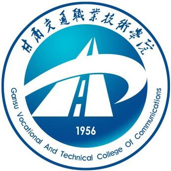 2022甘肃交通职业技术学院分数线是多少分 2022甘肃交通职业技术学院分数线是多少分