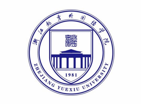 2022浙江越秀外国语学院中外合作办学分数线(含2020-2021历年) 2022浙江越秀外国语学院中外合作办学分数线(含2020-2021历年)