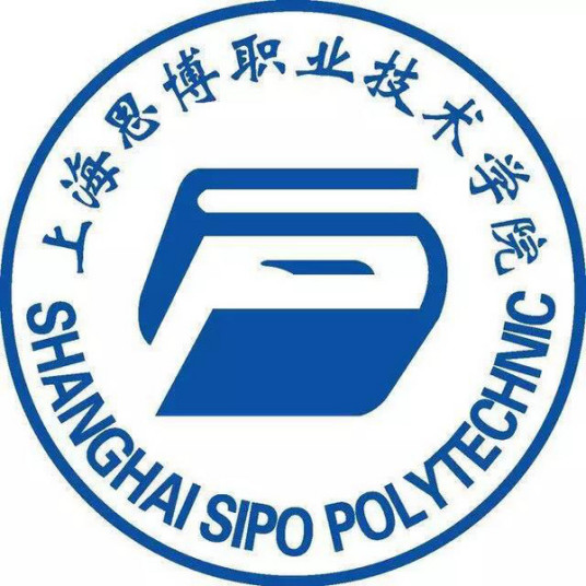 2022上海思博职业技术学院分数线是多少分(含各专业录取分数线) 2022上海思博职业技术学院分数线是多少分(含各专业录取分数线)