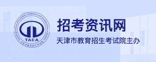 2023天津专科批录取结果查询时间及入口 具体在哪查询 2023天津专科批录取结果查询时间及入口 具体在哪查询