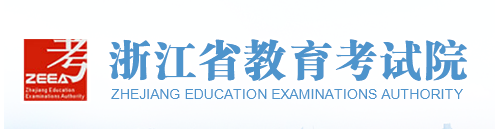 2023浙江专科批录取结果查询时间及入口 具体在哪查询 2023浙江专科批录取结果查询时间及入口 具体在哪查询