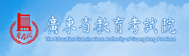 2023广东本科批录取结果查询时间及入口 具体在哪查询 2023广东本科批录取结果查询时间及入口 具体在哪查询