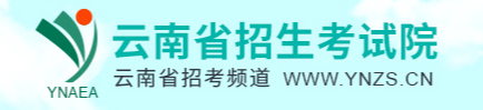 2023云南专科批录取结果查询时间及入口 具体在哪查询 2023云南专科批录取结果查询时间及入口 具体在哪查询