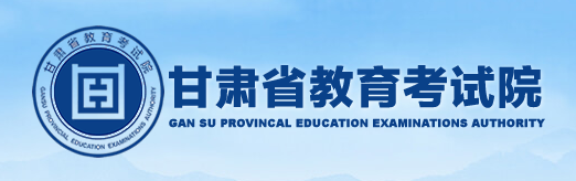 2023甘肃专科批录取结果查询时间及入口 具体在哪查询 2023甘肃专科批录取结果查询时间及入口 具体在哪查询
