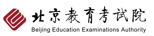 2023北京高考录取状态查询时间及入口 在哪查录取结果 2023北京高考录取状态查询时间及入口 在哪查录取结果