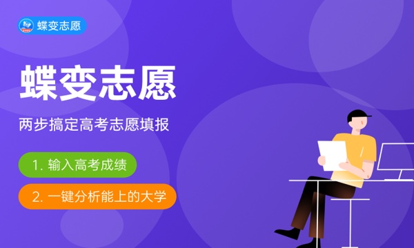 2023高考怎么看自己的档案状态 具体查询方法 2023高考怎么看自己的档案状态 具体查询方法