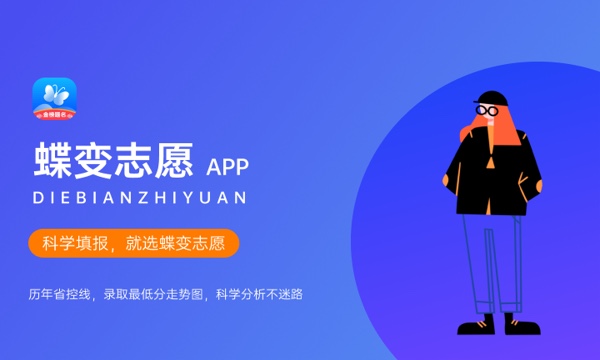 2023就业前景好的10大专业 什么专业最有发展 2023就业前景好的10大专业 什么专业最有发展