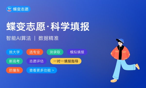 2023浙江高考本科录取状态怎么查询 有哪些查询方法 2023浙江高考本科录取状态怎么查询 有哪些查询方法