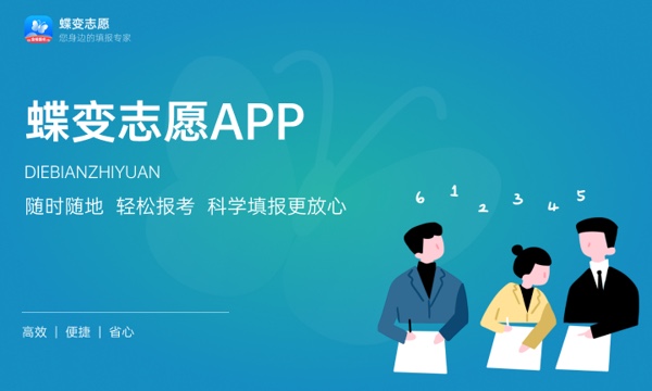 2023高三考生选志愿怎么选 需要注意什么 2023高三考生选志愿怎么选 需要注意什么