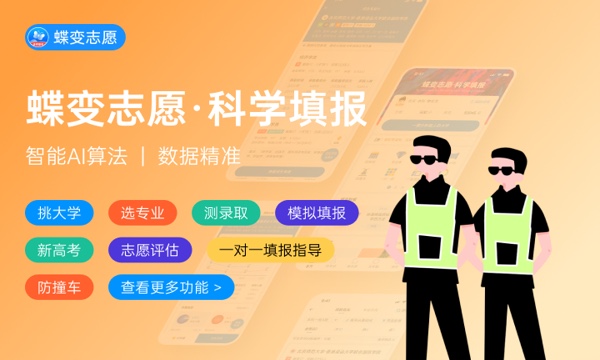 2023如何填写高考志愿 填报技巧有哪些 2023如何填写高考志愿 填报技巧有哪些