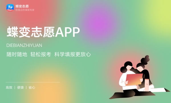 2023女孩子首选十大专业 适合女生的专业推荐 2023女孩子首选十大专业 适合女生的专业推荐