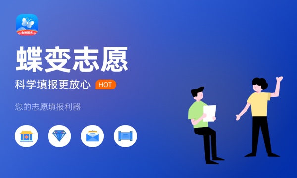 军校2023在安徽招生面试体检分数线公布 军校2023在安徽招生面试体检分数线公布