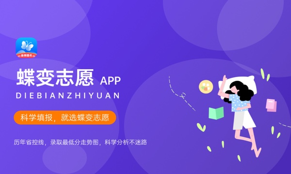 2023被录取后怎么查询录取状态 有哪些状态 2023被录取后怎么查询录取状态 有哪些状态