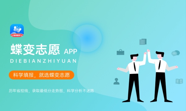 2023浙江高考各批次录取时间及录取顺序 结果什么时候公布 2023浙江高考各批次录取时间及录取顺序 结果什么时候公布