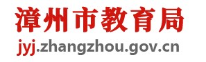 2023漳州中考成绩查询入口官网 2023漳州中考成绩查询入口官网
