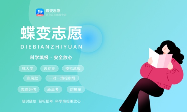 2023新疆高考各批次录取时间及录取顺序 结果什么时候公布 2023新疆高考各批次录取时间及录取顺序 结果什么时候公布