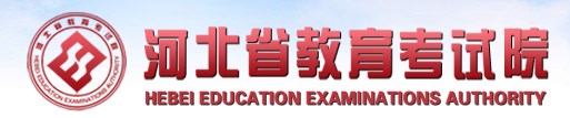 2023河北中考成绩查询入口官网 2023河北中考成绩查询入口官网