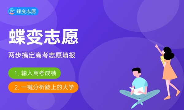 2023年中考录取分数线是多少 上高中需要多少分 2023年中考录取分数线是多少 上高中需要多少分