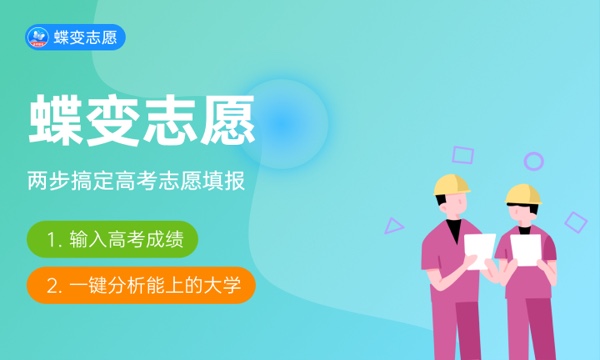 2023益阳中考总分是多少 各科分值 2023益阳中考总分是多少 各科分值