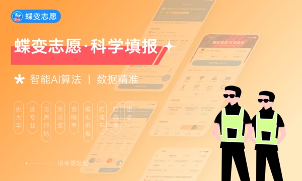 2023中山市中考录取分数线是多少 多少分上高中 2023中山市中考录取分数线是多少 多少分上高中