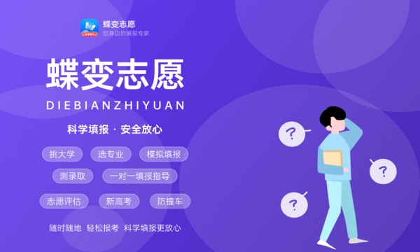 2023天津高考征集志愿时间安排 什么时候截止 2023天津高考征集志愿时间安排 什么时候截止