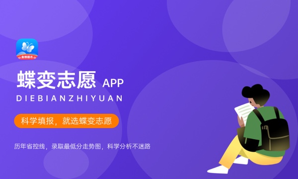 2023黑龙江高考录取结果公布时间 什么时候查录取 2023黑龙江高考录取结果公布时间 什么时候查录取