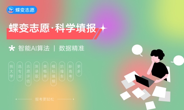 2023山东高考征集志愿时间安排 什么时候截止 2023山东高考征集志愿时间安排 什么时候截止