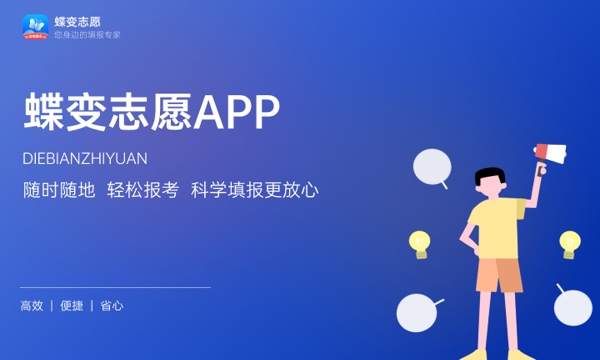 2023专科被录取了怎么退档回来复读 如何解决 2023专科被录取了怎么退档回来复读 如何解决