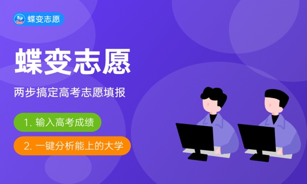 2023福建高考提前批录取时间 什么时候查录取结果 2023福建高考提前批录取时间 什么时候查录取结果