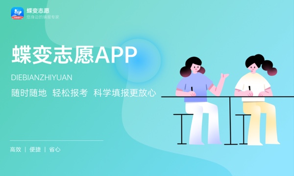 2023湖南高考提前批录取时间 什么时候查录取结果 2023湖南高考提前批录取时间 什么时候查录取结果