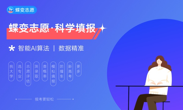 2023海南高考提前批录取时间 什么时候查录取结果 2023海南高考提前批录取时间 什么时候查录取结果