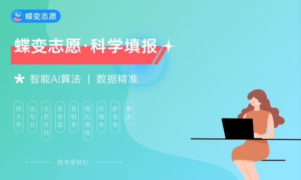 2023专科怎么知道自己有没有被录取 具体查询方法 2023专科怎么知道自己有没有被录取 具体查询方法