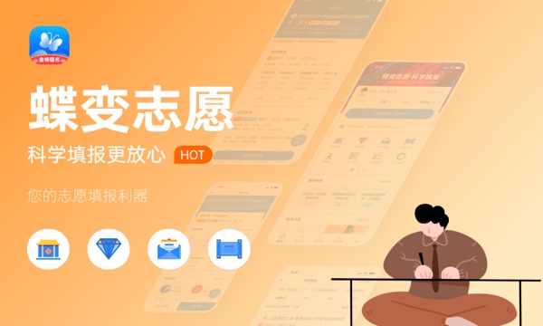 辽宁2023高考体育类录取时间是什么时候 几号开始 辽宁2023高考体育类录取时间是什么时候 几号开始