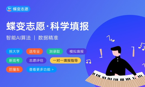 420分复读一年能提高多少分 2023如何学习 420分复读一年能提高多少分 2023如何学习