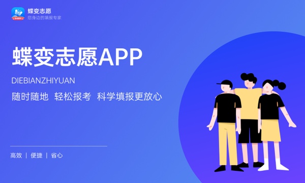 2023陕西本科批征集志愿填报时间 什么时候截止 2023陕西本科批征集志愿填报时间 什么时候截止