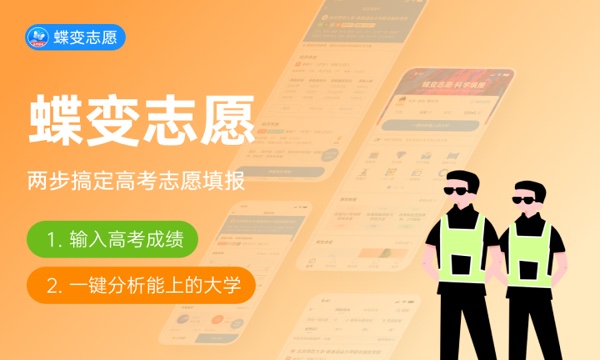 2023江苏高考录取结果查询时间 什么时候开始 2023江苏高考录取结果查询时间 什么时候开始