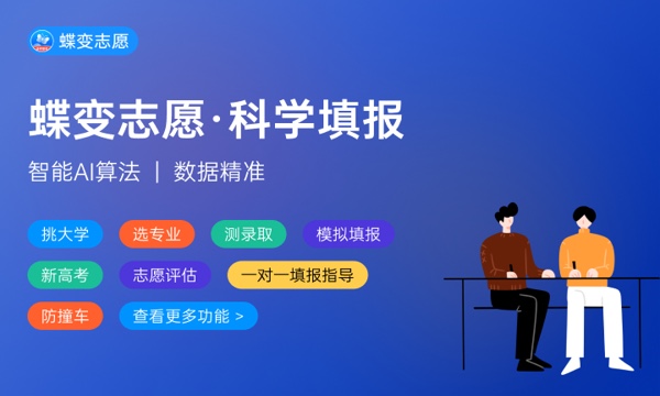 辽宁2023高考录取结果查询方式及时间 怎么查询 辽宁2023高考录取结果查询方式及时间 怎么查询